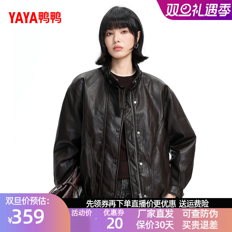 鸭鸭2025年冬装新款女士羽绒服