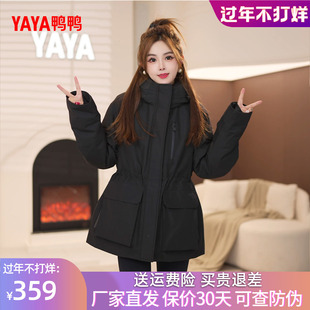 鸭鸭羽绒服2025年冬装新款女士时尚百搭派克服收腰修身显瘦外套