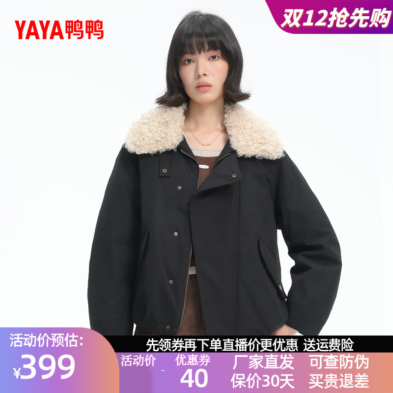 鸭鸭2025年冬装新款女士羽绒服