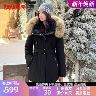 鸭鸭羽绒服2026年冬装新款女士大毛领工装中长款时尚保暖鹅绒外套