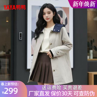 鸭鸭羽绒服2025年冬装新款女士中长款时尚百搭休闲风衣连帽外套