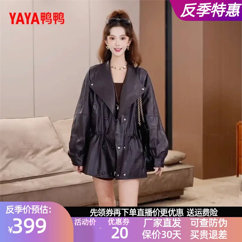 鸭鸭羽绒服皮衣外套中长款2025年冬装新款女士收腰修身时尚外套