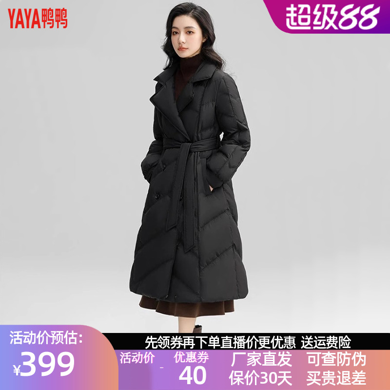 鸭鸭羽绒服年冬装新款女式加厚中长款腰带收腰修身显瘦外套