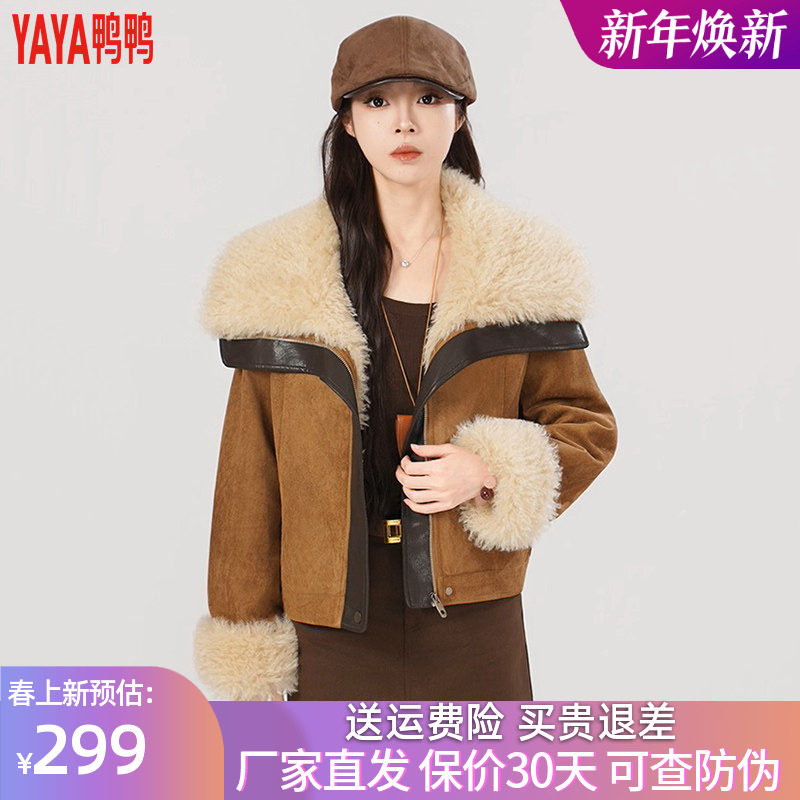 鸭鸭羽绒服2025年冬装新款女士大翻领时尚巴恩风麂皮绒颗粒短款