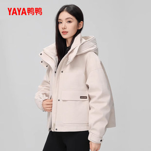 鸭鸭羽绒服明星同款冬装新款女士时尚百搭短款保暖休闲连帽外套