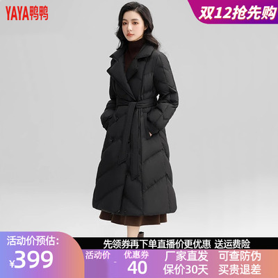 鸭鸭修身中长款羽绒服时尚