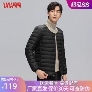 鴨鴨羽絨服秋冬裝 男士 輕薄輕型短款 內(nèi)外雙穿內(nèi)膽馬夾內(nèi) 新款