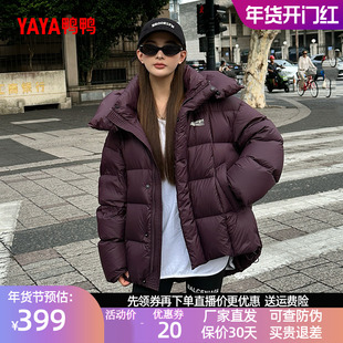 鸭鸭羽绒服2025年冬装新款女士韩版连帽加厚时尚百搭宽松休闲短款