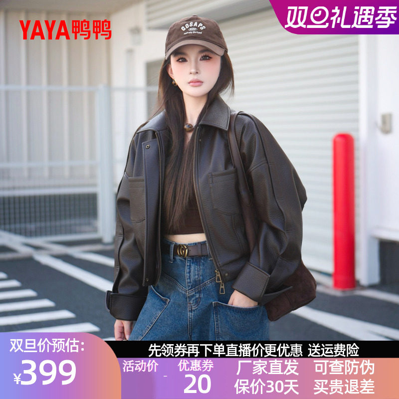 鸭鸭2025年秋冬装新款女士羽绒服