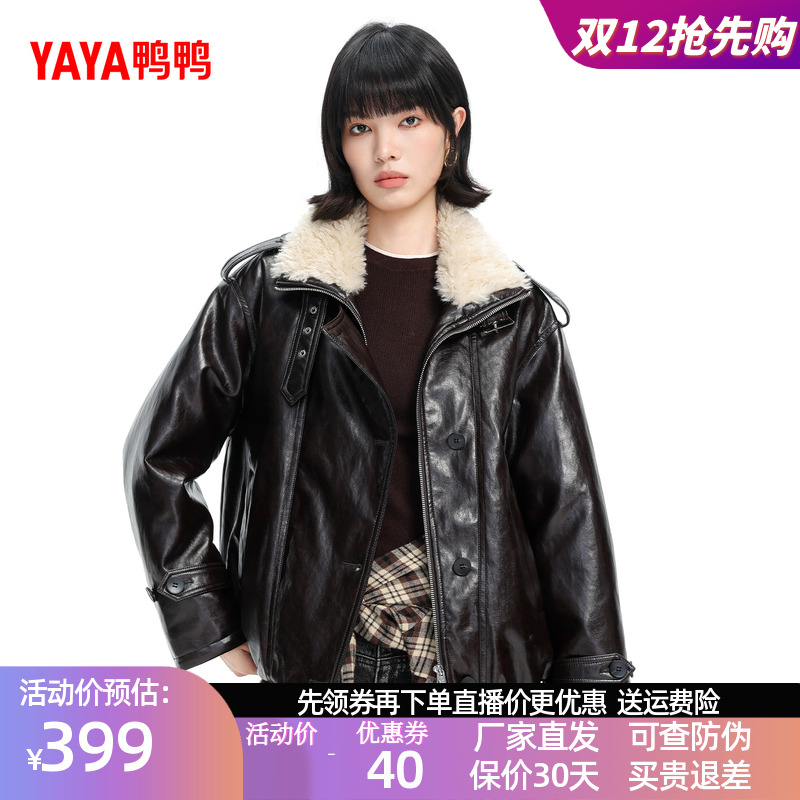 鸭鸭2025年冬装新款女士羽绒服