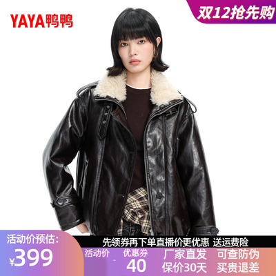 鸭鸭2025年冬装新款女士羽绒服