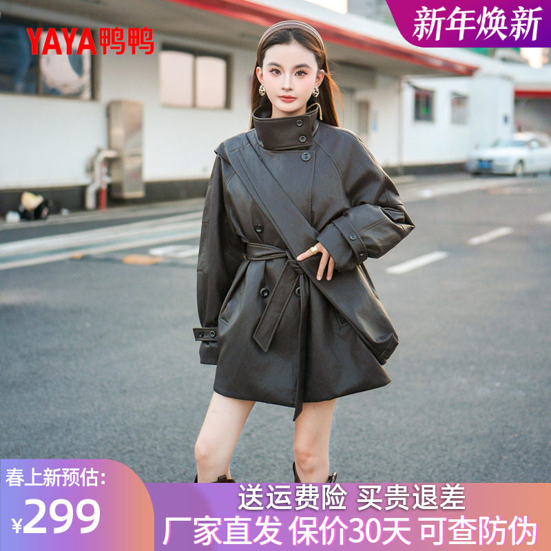 鸭鸭羽绒服2025冬装新款女士皮衣韩版修身显瘦时尚收腰风衣中长款