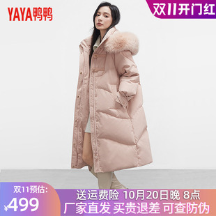 鸭鸭羽绒服联名款明星同款冬装新款女士中长款大狐狸毛领加厚外套