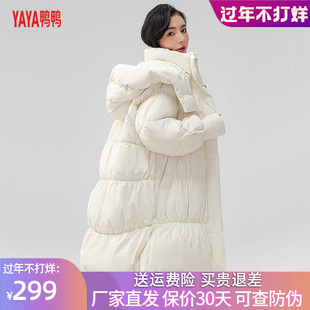 鸭鸭羽绒服冬装新款女式中长款加厚韩版时尚可脱卸帽外套