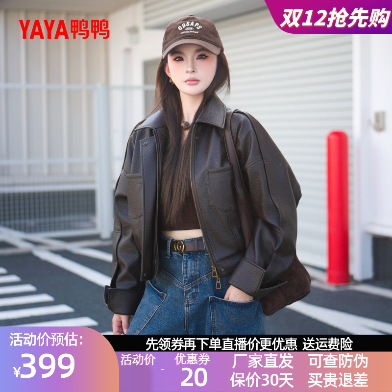 鸭鸭2025年秋冬装新款女士羽绒服