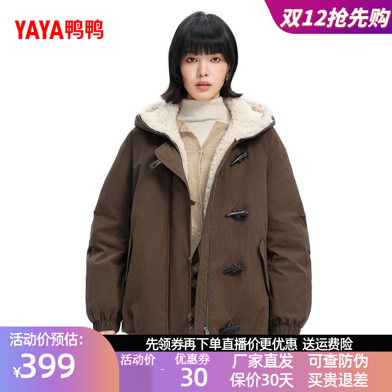 鸭鸭羽绒服2025年冬装新款女士短款时尚翻领宽松休闲百搭加厚外套