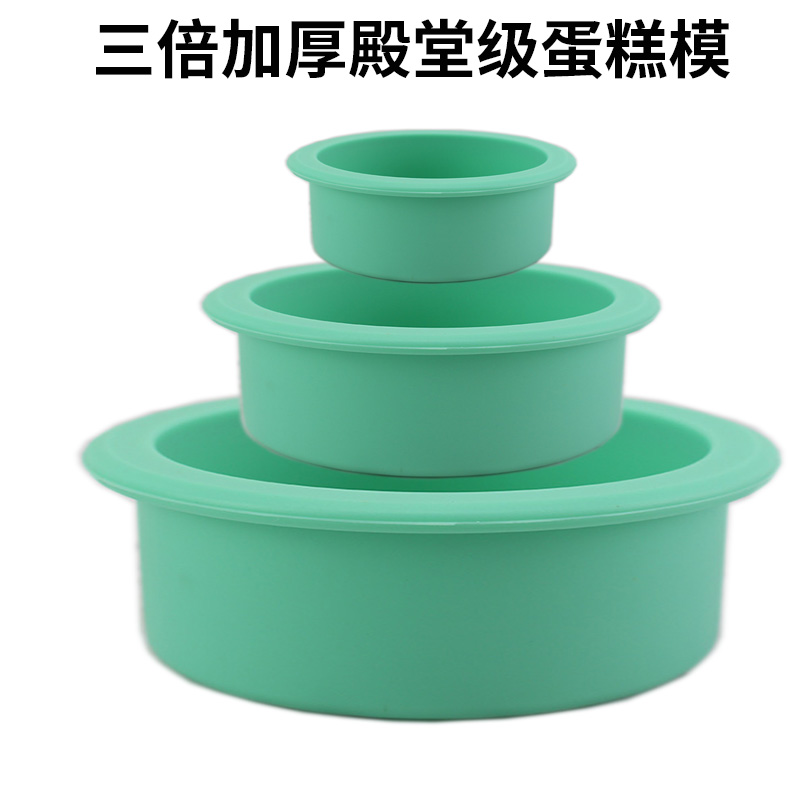 蛋糕模具发糕蒸模4寸6蒸锅用商用