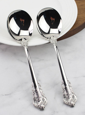 轻奢复古宫廷浮雕系列 18/10不锈钢吃饭勺主餐勺圆形汤勺调羹加厚