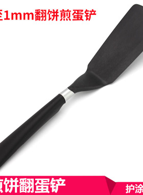 煎蛋烙饼翻面专用铲 平底锅铲炒菜电饼铛不粘锅专用家用硅胶尼龙