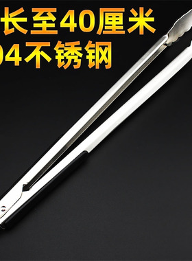 食品夹子 304不锈钢防烫硅胶商用耐高温加长烧烤厨房油炸牛排烤肉