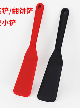 硅胶煎蛋铲 烙饼翻面铲 小号电饼铛不粘锅专用护锅铲家用炒菜铲