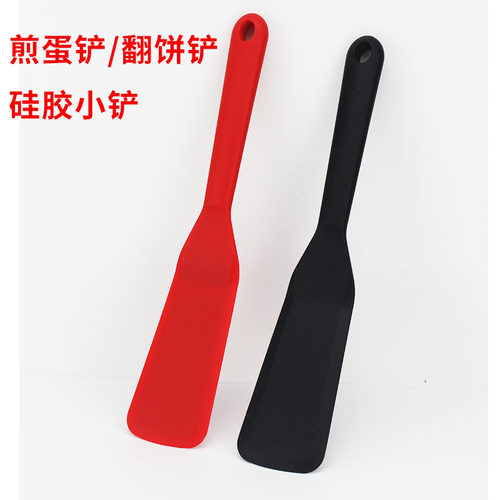 细窄煎蛋铲烙饼铲食品级硅胶