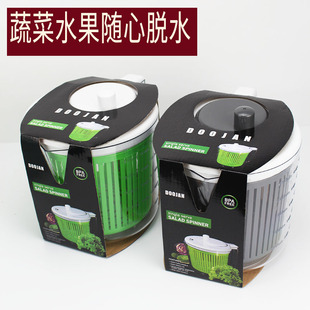 蔬菜水果甩干家用甩水器多功能手动洗菜神器 出德国沙拉脱水器
