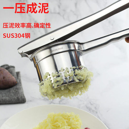 度坚土豆泥压泥器304钢炸串压油