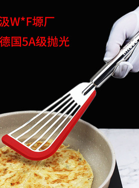 度坚鼎奢炒菜烙饼铲 【 W*F大厂产】煎蛋煎鱼304钢翻面硅胶蝴蝶铲