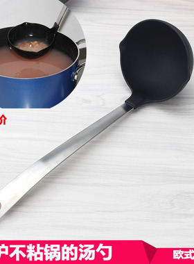不粘锅专用汤勺 护涂层耐高温家用塑料勺子大号加深食品级长柄