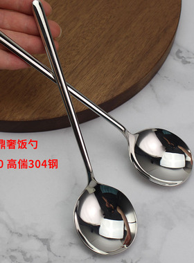 出德鼎奢加深主餐勺 [贵族体验]18/10不锈钢调羹韩式长柄汤匙高级