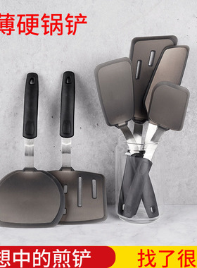 出口美国 超薄硬硅胶锅铲煎鱼煎饼家用厨具不粘锅食品级炒菜牛排
