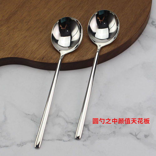 鼎奢圆形主餐勺18/10钢