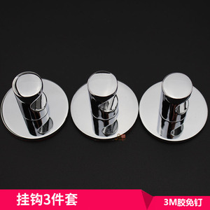 不锈钢粘胶粘钩 粘胶粘胶粘贴超粘挂钩 免钉无痕承重创意厨房黏钩