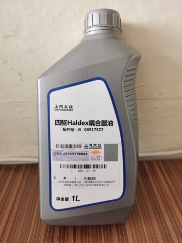 耦合器油原装大众奥迪