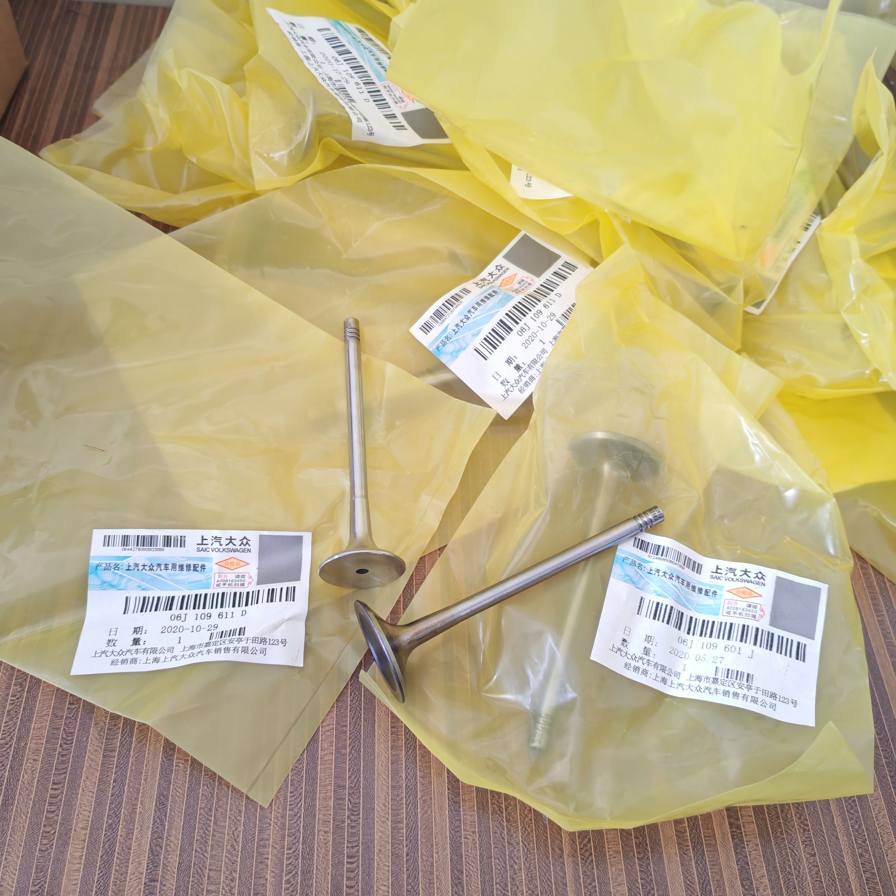 大众EA888发动机 进气门 排气门 进排气门一套原装 迈腾途观新帕