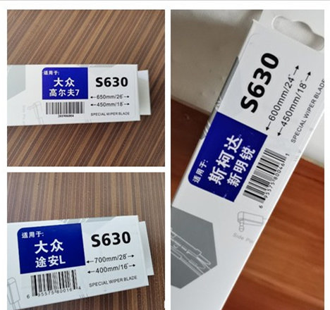 迈腾 途观L新帕 明锐 朗行 新朗逸 凌渡 无骨雨刷片雨刮器 雨刮片