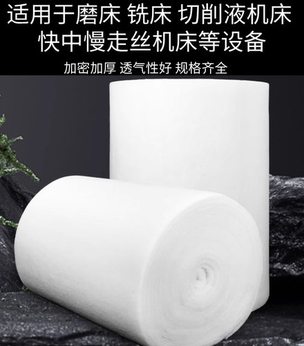 机床水箱油箱海绵滤网垫过滤棉