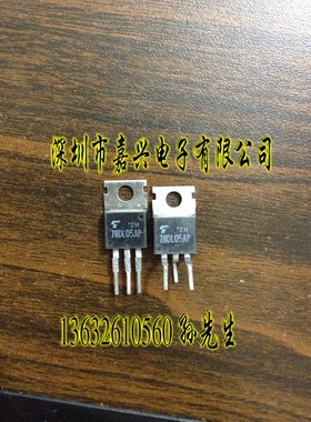 78DL05AP  ，全新现货，质量保证。