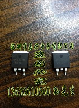 14CL40 汽车电脑板易损常用点火三极管 全新进口 质量可靠