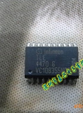 TLE4470G 汽车电脑板常用易损芯片 全新原装 现货库存 需要请直拍