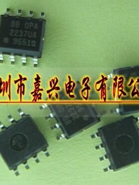 OPA2237UA OPA2237 SOP8 芯片