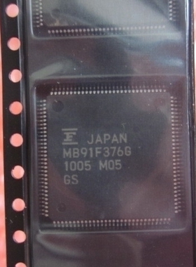 MB91F376G  汽车易损CPU   保证全新原装  现货可直拍