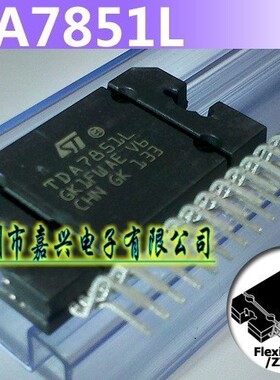 全新进口原装TDA7851L TDA7851 音频放大器 汽车功放芯片IC