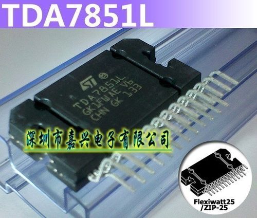 全新进口原装TDA7851L TDA7851 音频放大器 汽车功放芯片IC