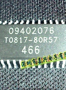 09402076,全新汽车电脑板芯片 专营全系列汽车芯片 质量保证