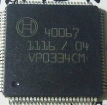 40067 电脑板常用易损芯片 现货 专业汽车电脑板芯片IC