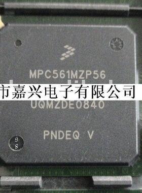 全新原装 MPC561MZP56  柴油电脑板CPU芯片 可直拍