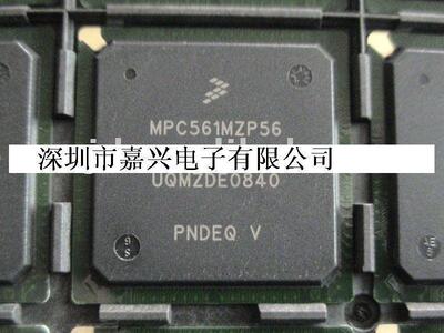 全新原装 MPC561MZP56  柴油电脑板CPU芯片 可直拍