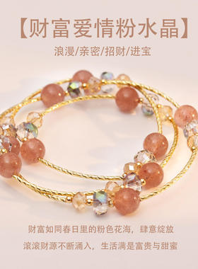 流行小清新手链女小众设计感多层